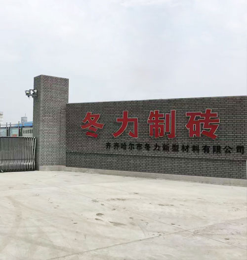 廠(chǎng)房環(huán)境